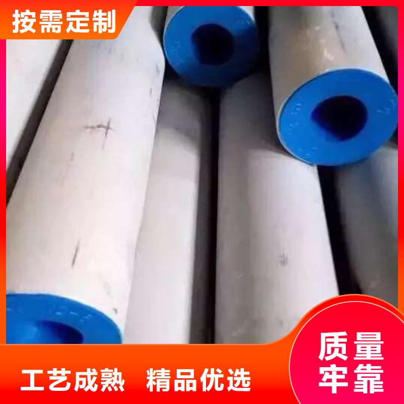 不锈钢无缝管不锈钢卷板服务至上