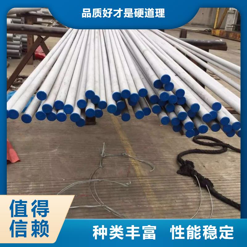 不锈钢无缝管不锈钢卷板服务至上