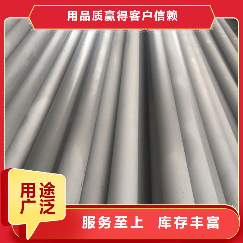 不锈钢无缝管不锈钢卷板服务至上