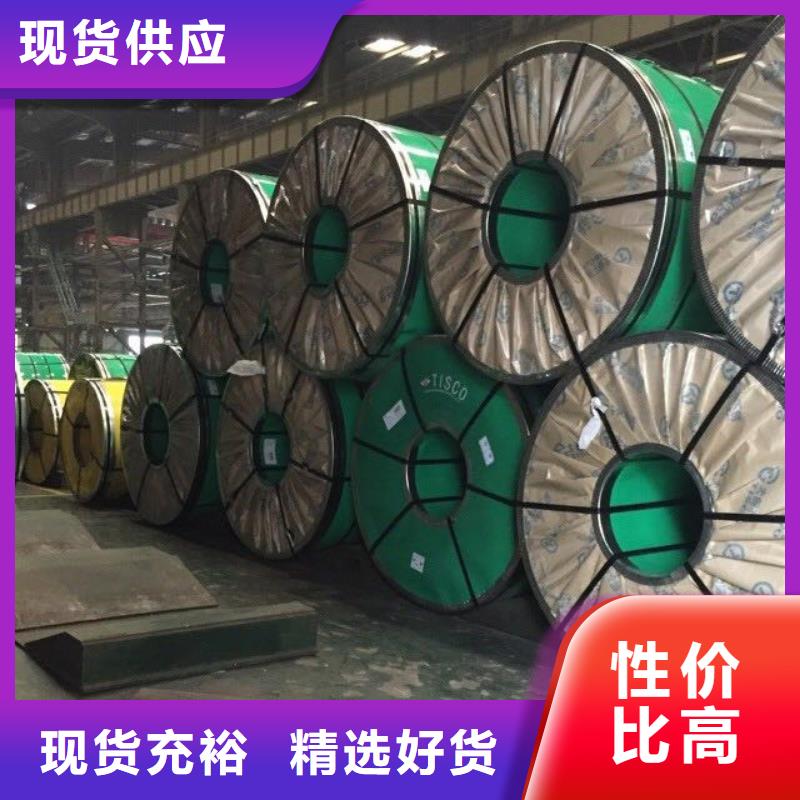 不锈钢板-不锈钢卷板细节决定成败