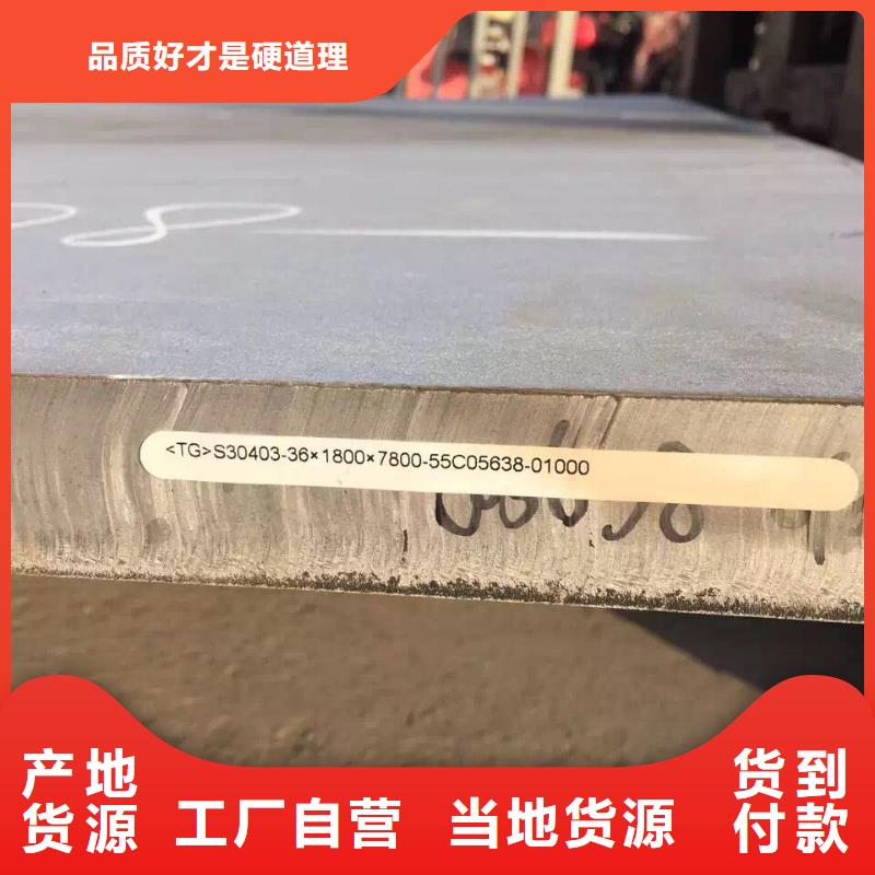 不锈钢板-不锈钢卷板细节决定成败