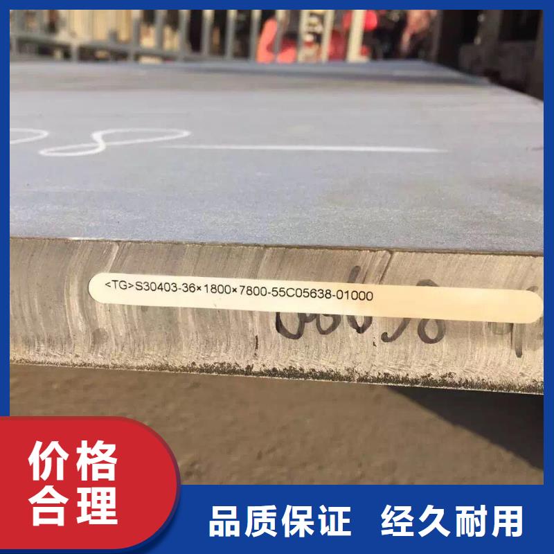 不锈钢板-不锈钢卷板细节决定成败