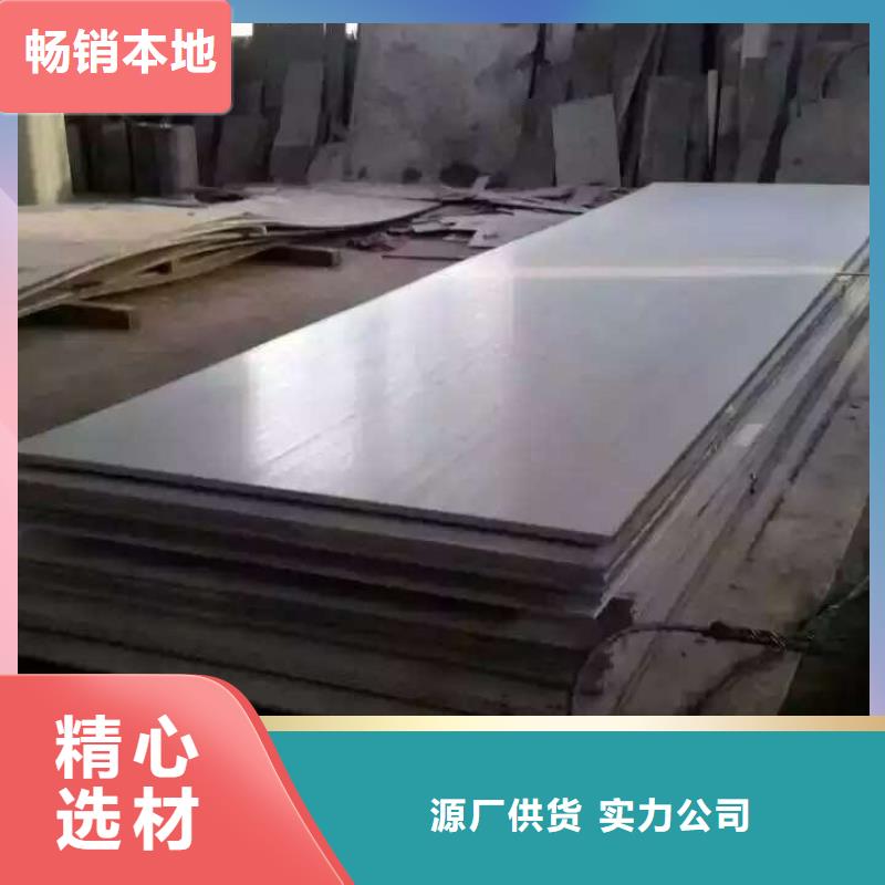 不锈钢板-不锈钢卷板细节决定成败