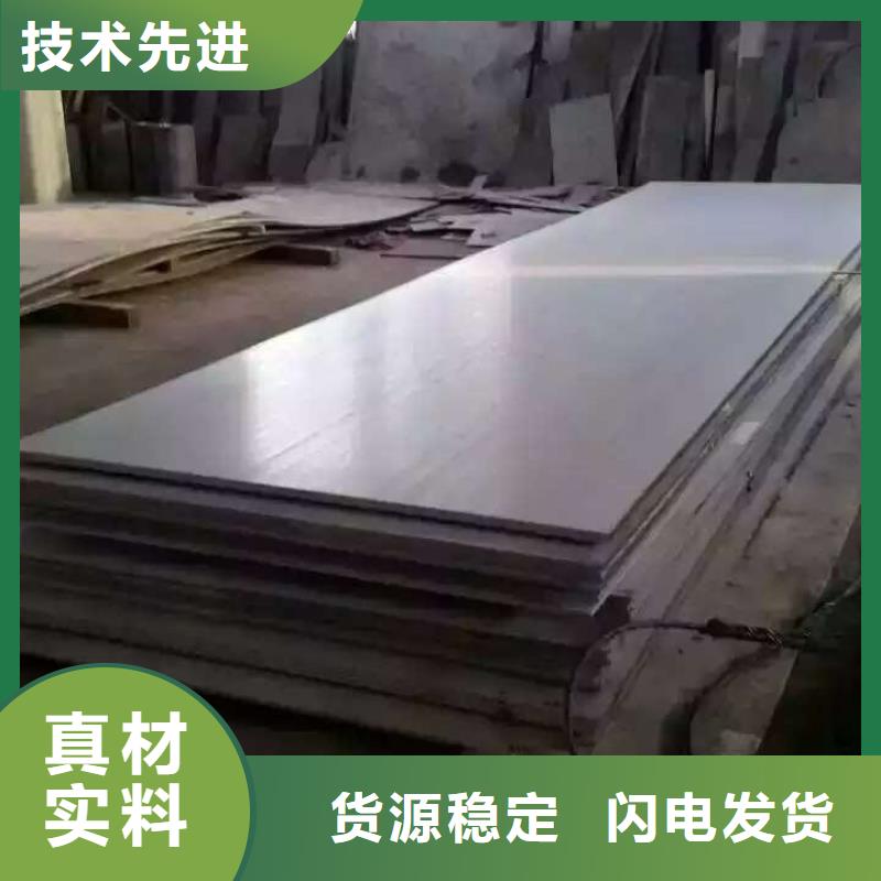 不锈钢板-不锈钢卷板细节决定成败