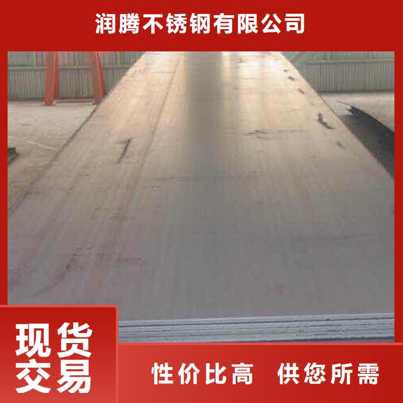 不锈钢板-不锈钢卷板细节决定成败