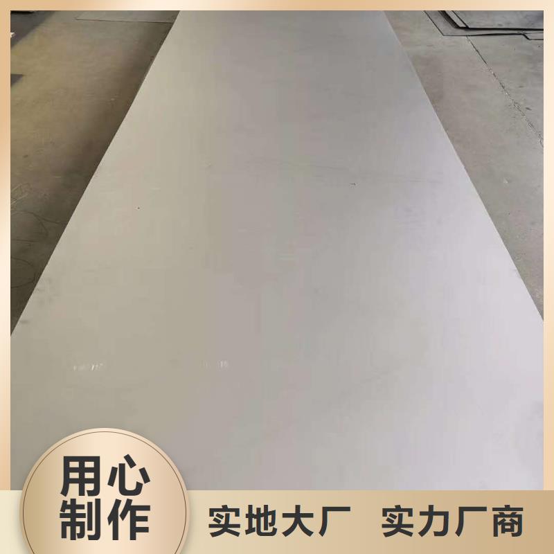 不锈钢板-不锈钢卷板细节决定成败