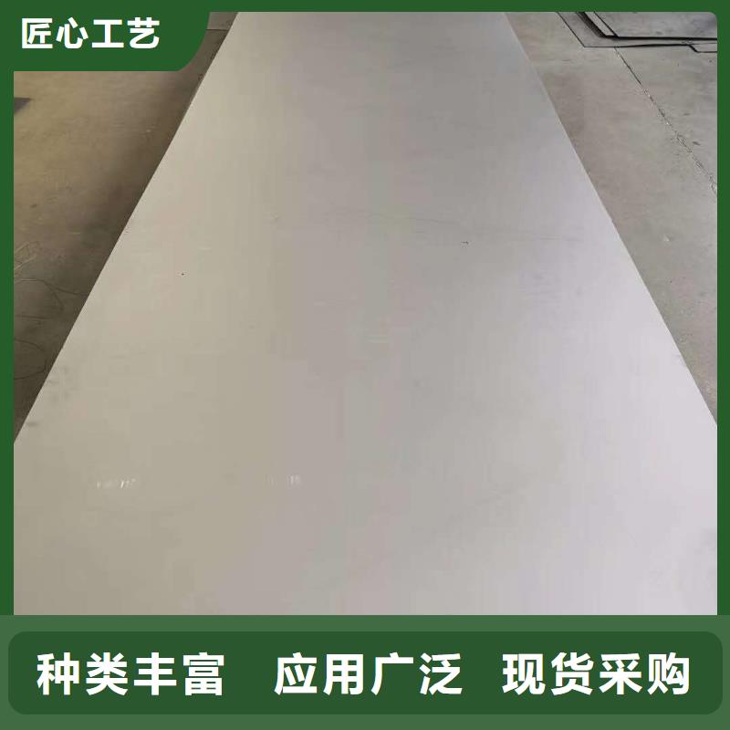 不锈钢板-不锈钢卷板细节决定成败