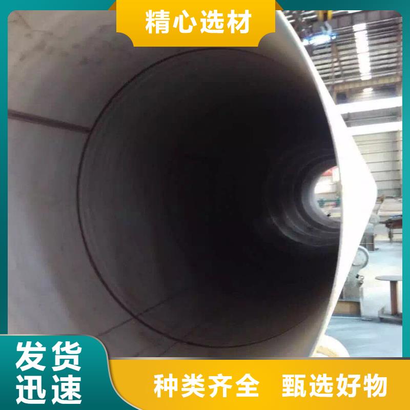 不锈钢焊管值得买