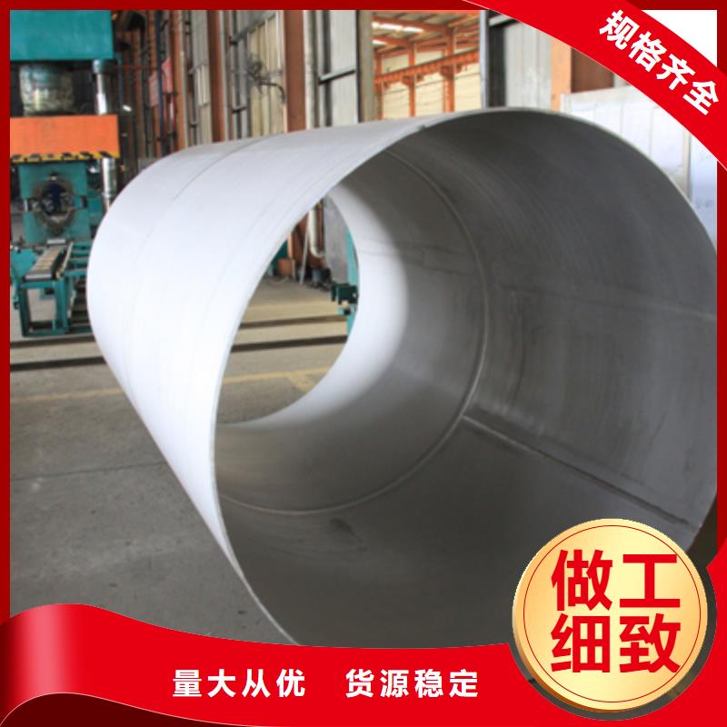 不锈钢焊管值得买