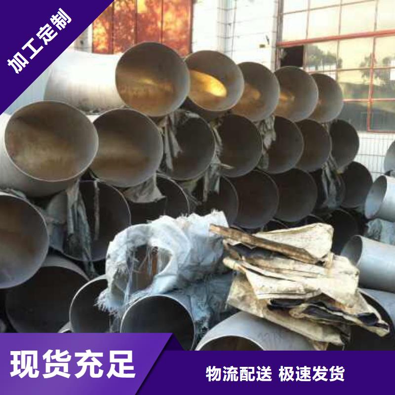 不锈钢圆钢 不锈钢卷板产地批发