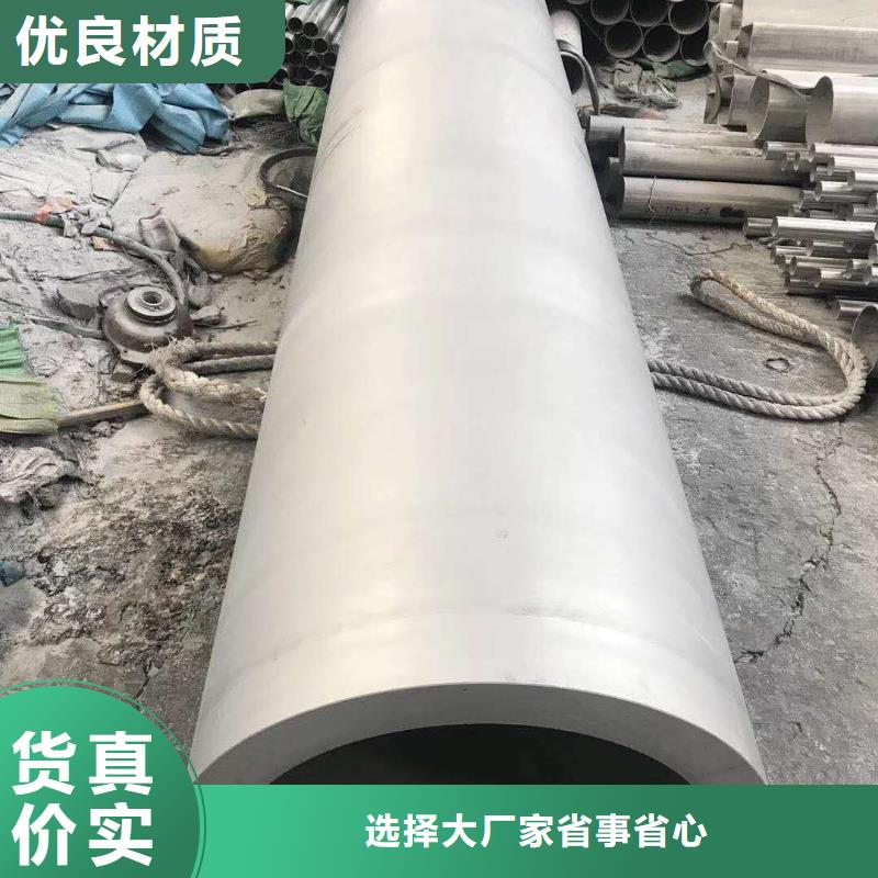 不锈钢圆钢 不锈钢卷板产地批发