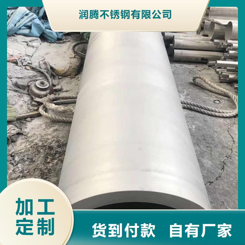 不锈钢圆钢 不锈钢卷板产地批发