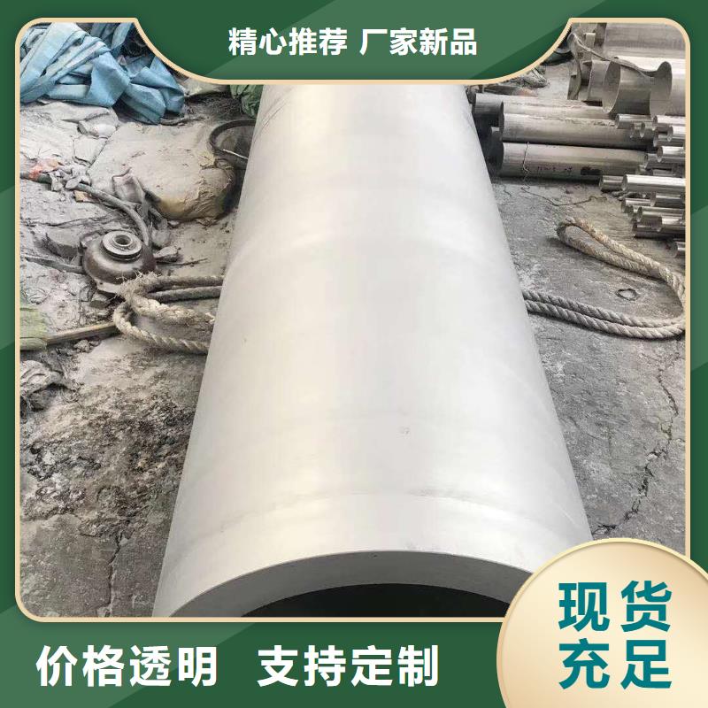 不锈钢圆钢 不锈钢卷板产地批发