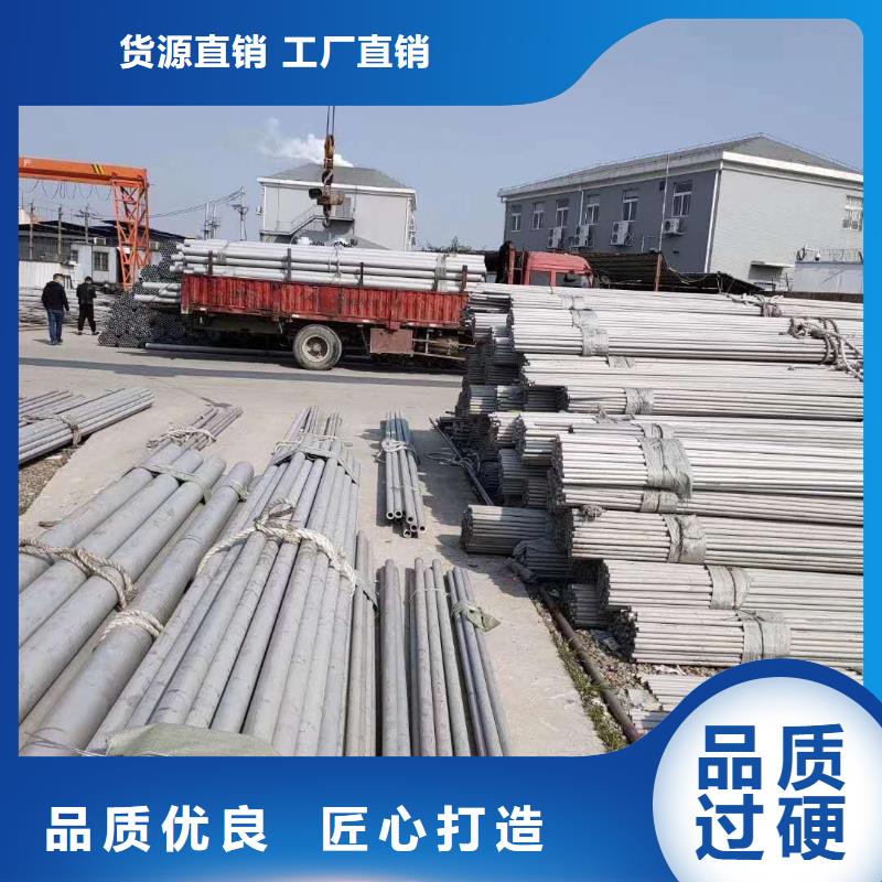 不锈钢圆钢 不锈钢卷板产地批发