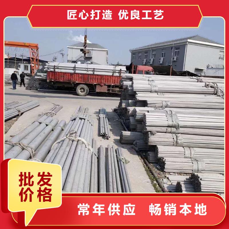 不锈钢圆钢 不锈钢卷板产地批发