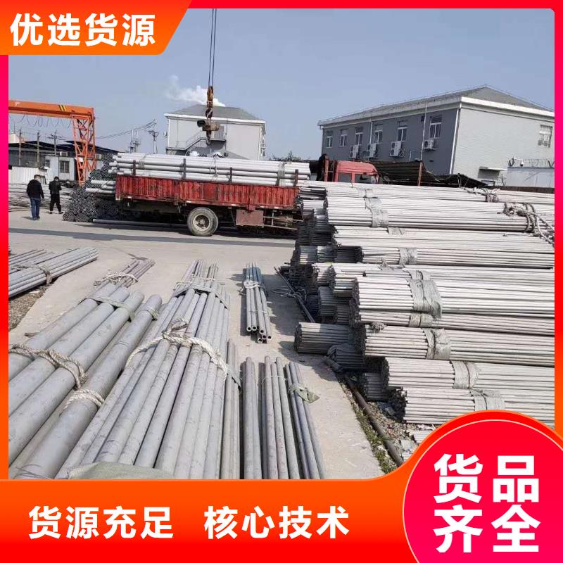 不锈钢圆钢 不锈钢卷板产地批发