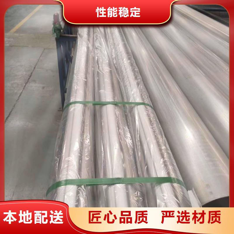 不锈钢圆钢 不锈钢卷板产地批发