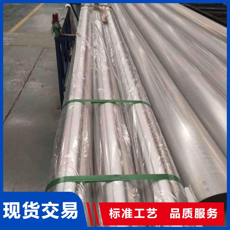 不锈钢圆钢 不锈钢卷板产地批发