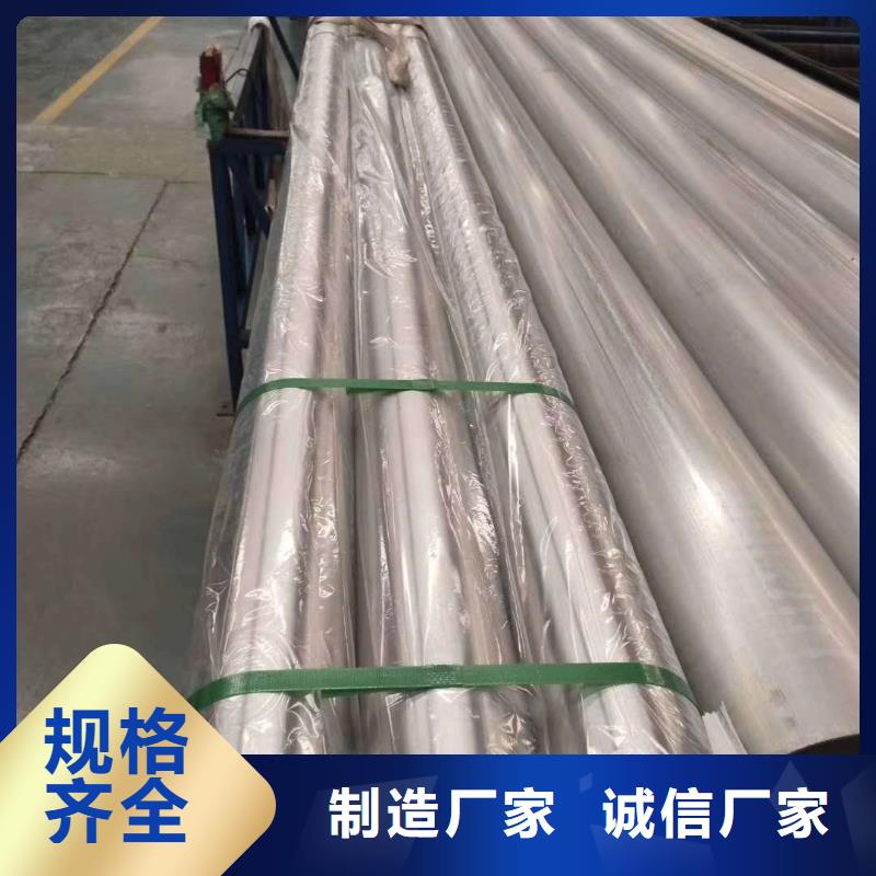 不锈钢圆钢 不锈钢卷板产地批发