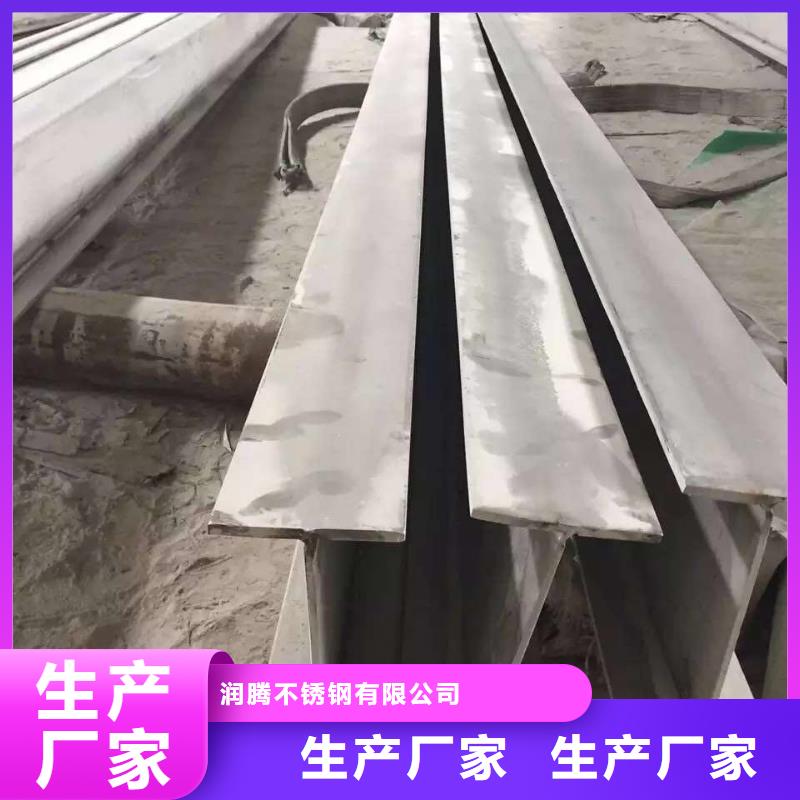 不锈钢角钢保质保量