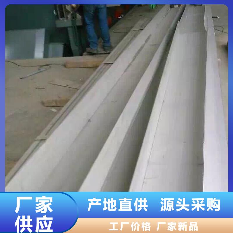 不锈钢角钢保质保量