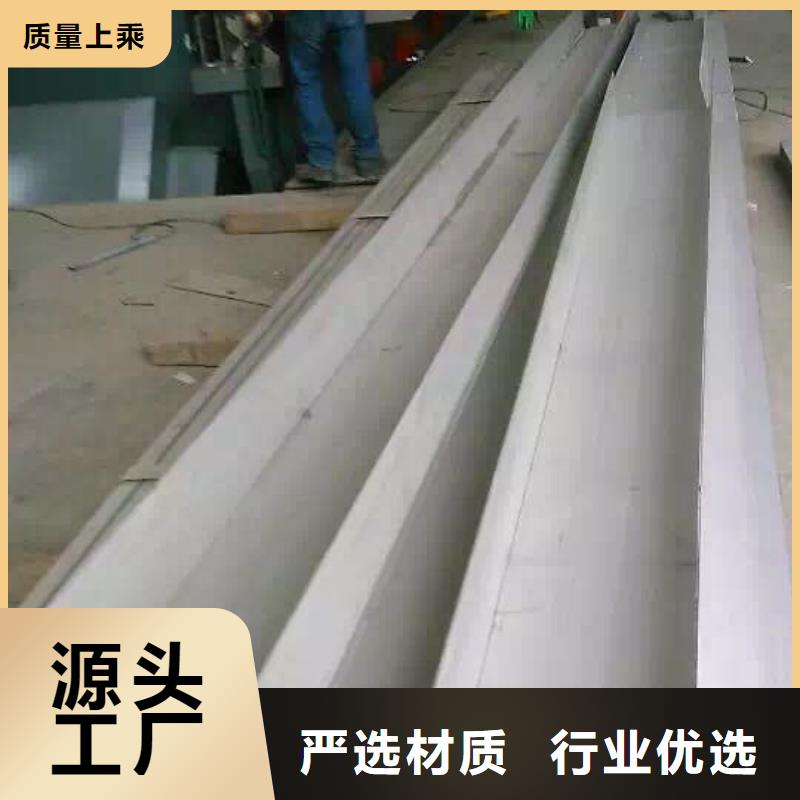 不锈钢角钢保质保量