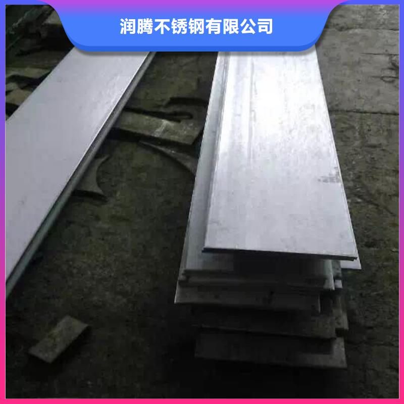 不锈钢角钢保质保量