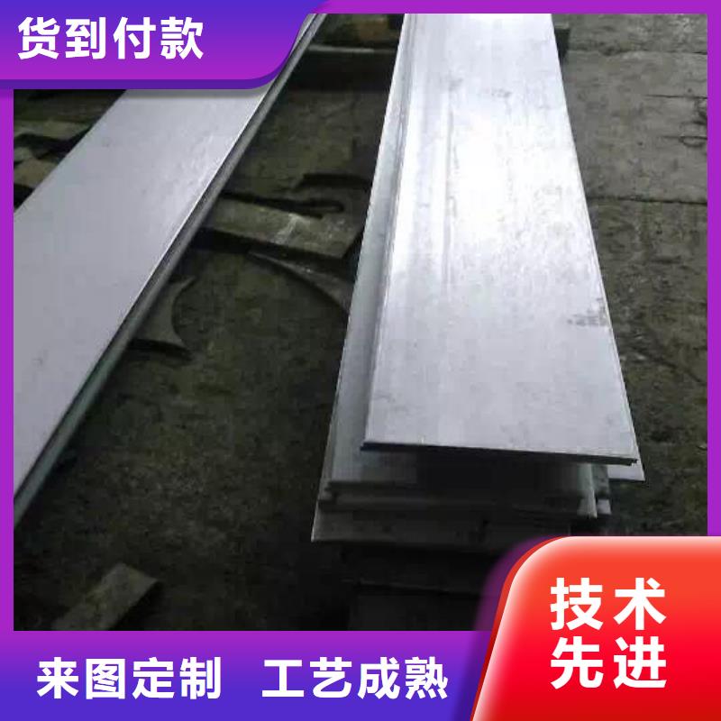 不锈钢角钢保质保量