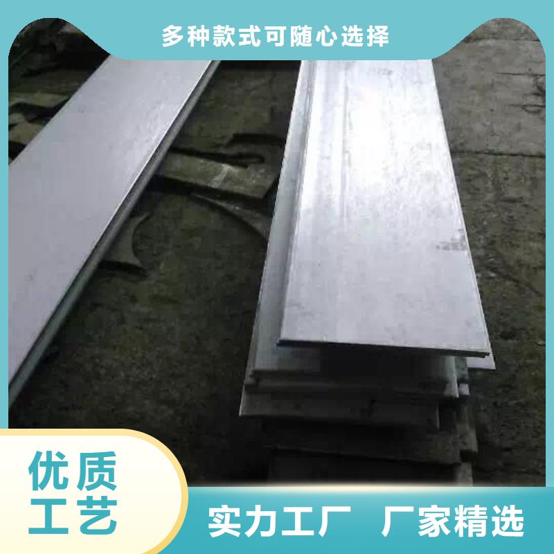 不锈钢角钢保质保量