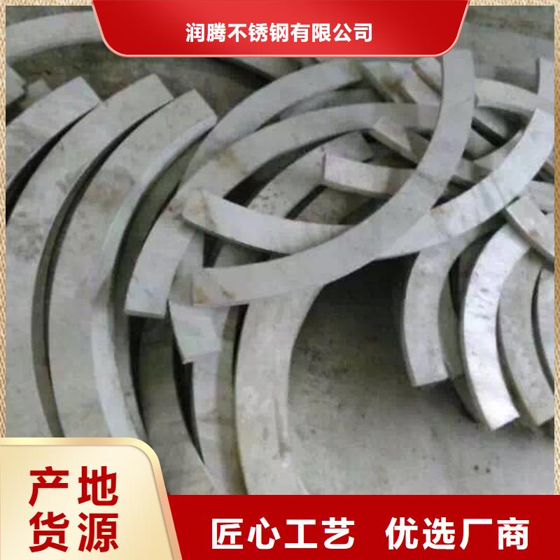 不锈钢角钢保质保量