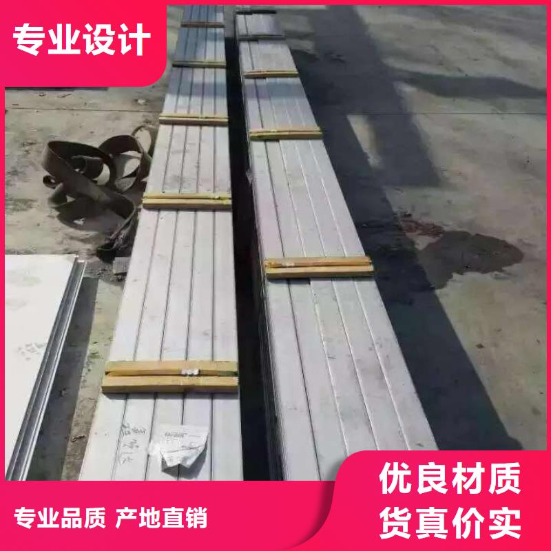 不锈钢角钢保质保量