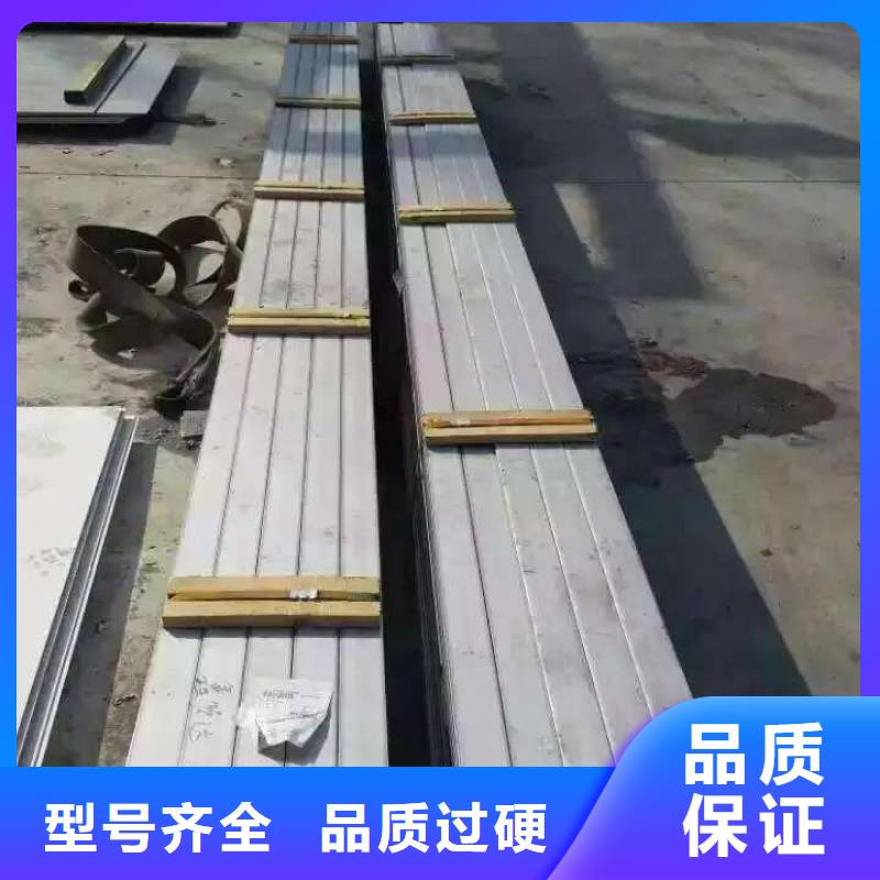 不锈钢角钢保质保量