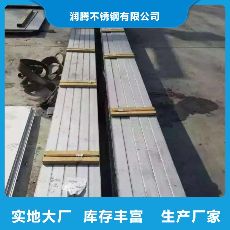 不锈钢角钢保质保量