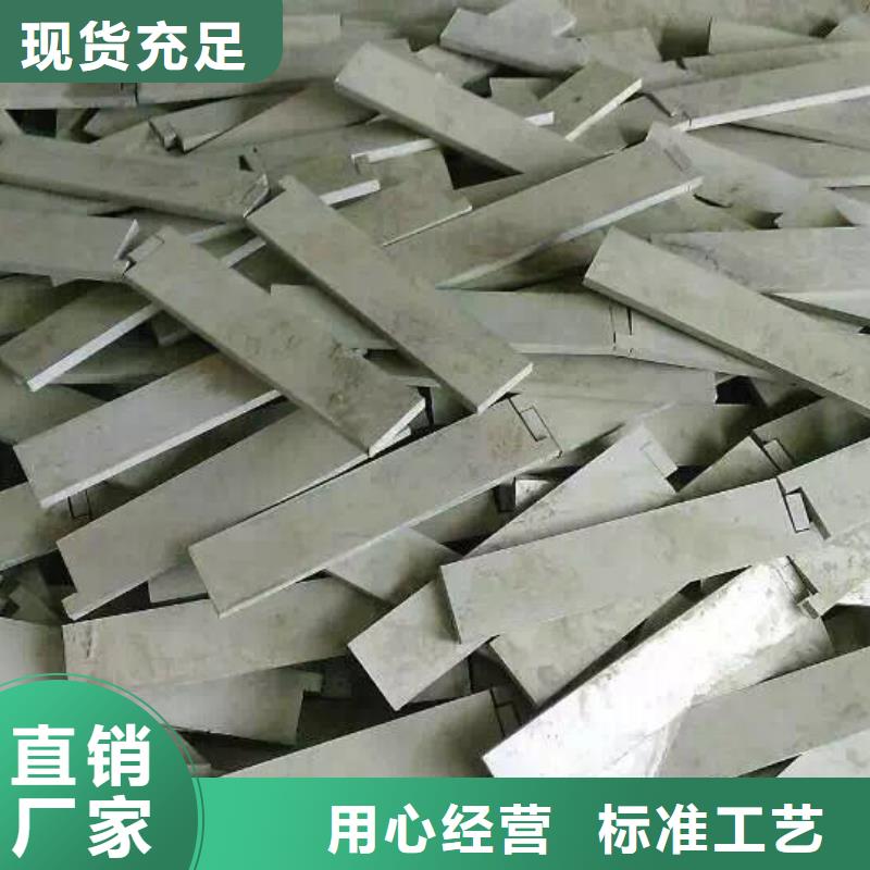 不锈钢角钢保质保量