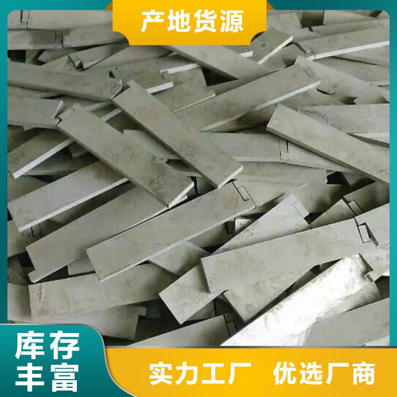 不锈钢角钢保质保量