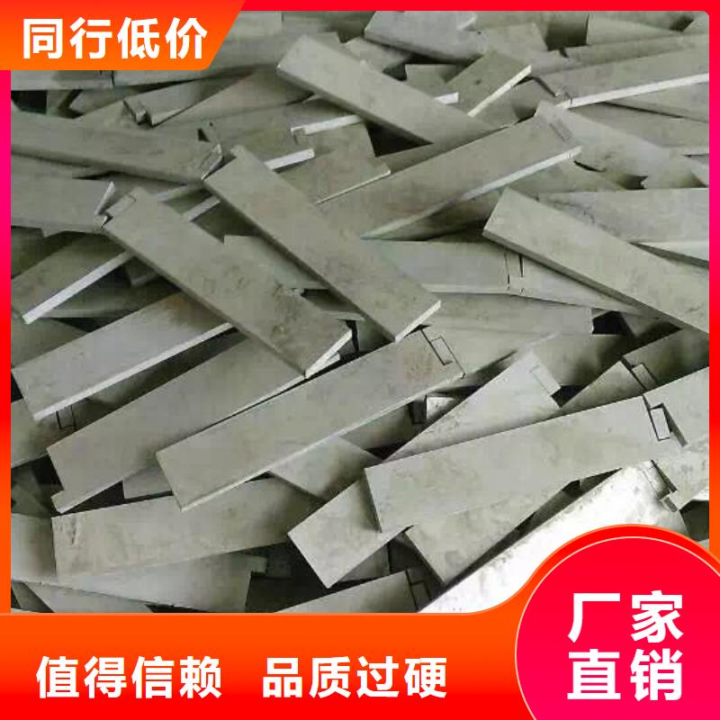 不锈钢角钢保质保量