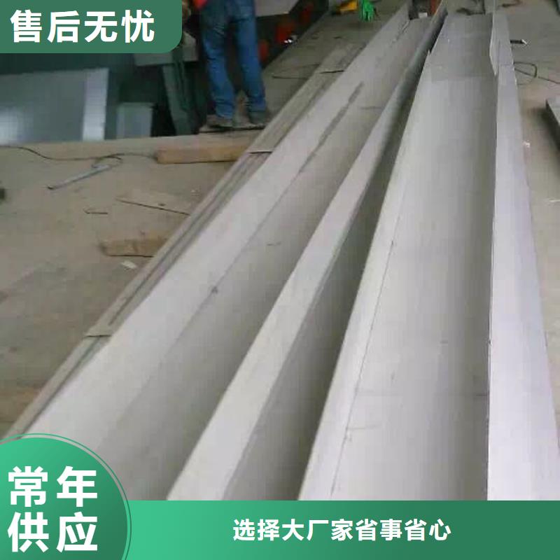 不锈钢角钢保质保量