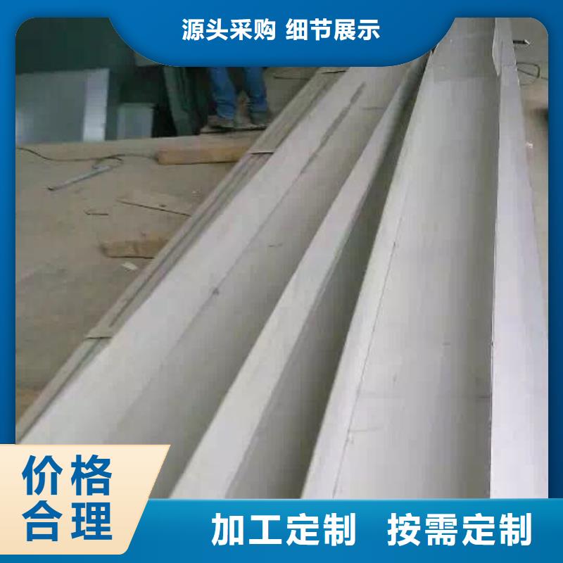 不锈钢角钢保质保量