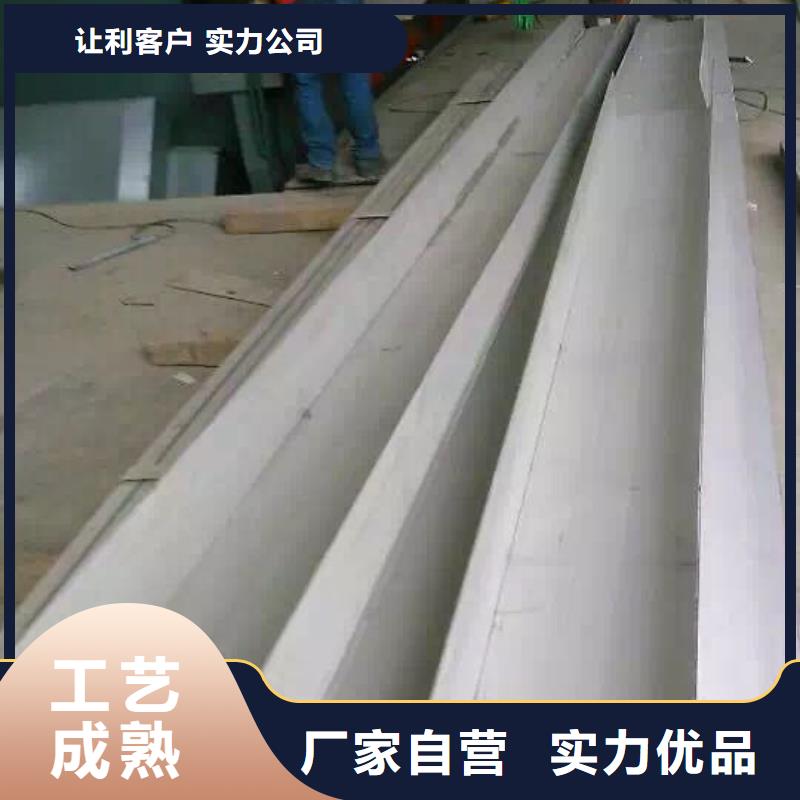 不锈钢角钢保质保量