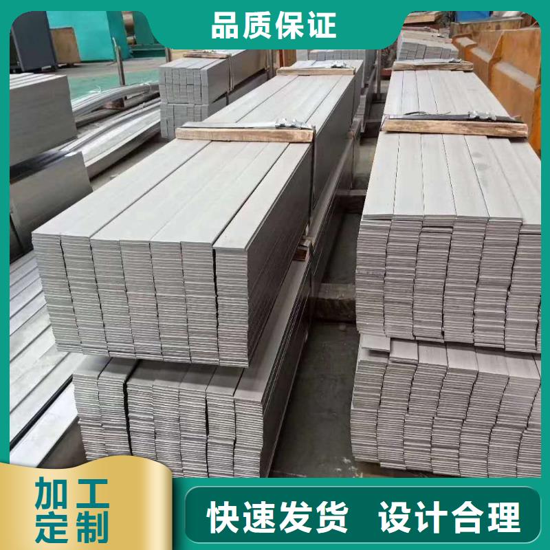 不锈钢角钢保质保量