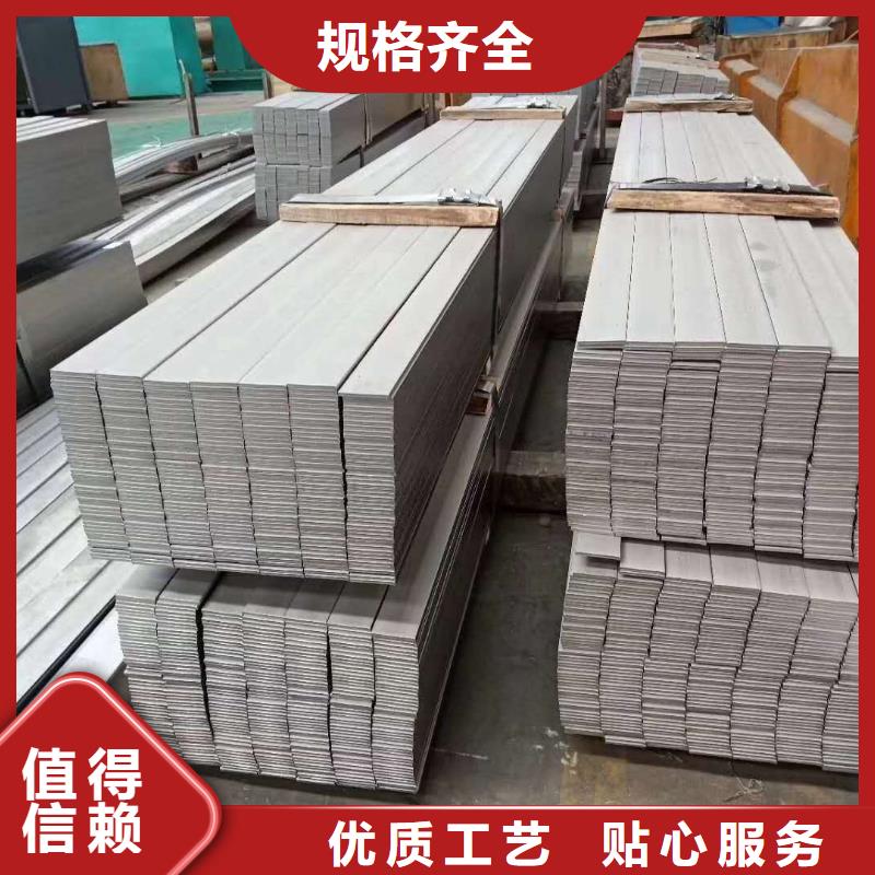 不锈钢角钢保质保量