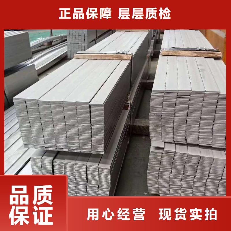 不锈钢角钢保质保量