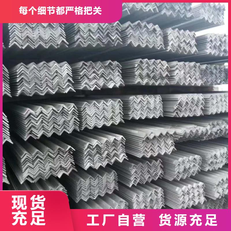不锈钢角钢保质保量