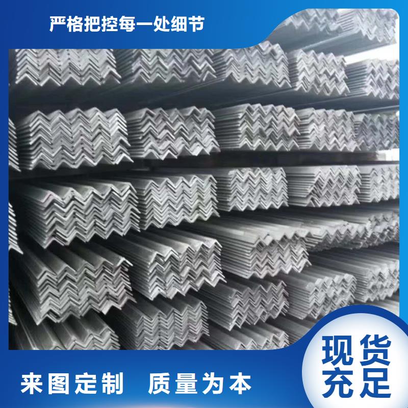 不锈钢角钢保质保量
