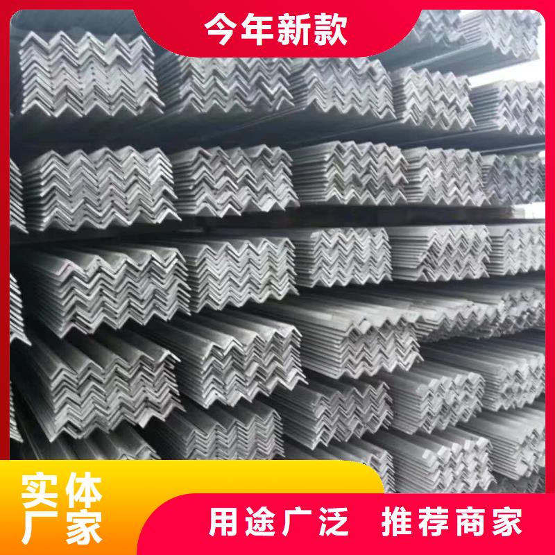 不锈钢角钢保质保量
