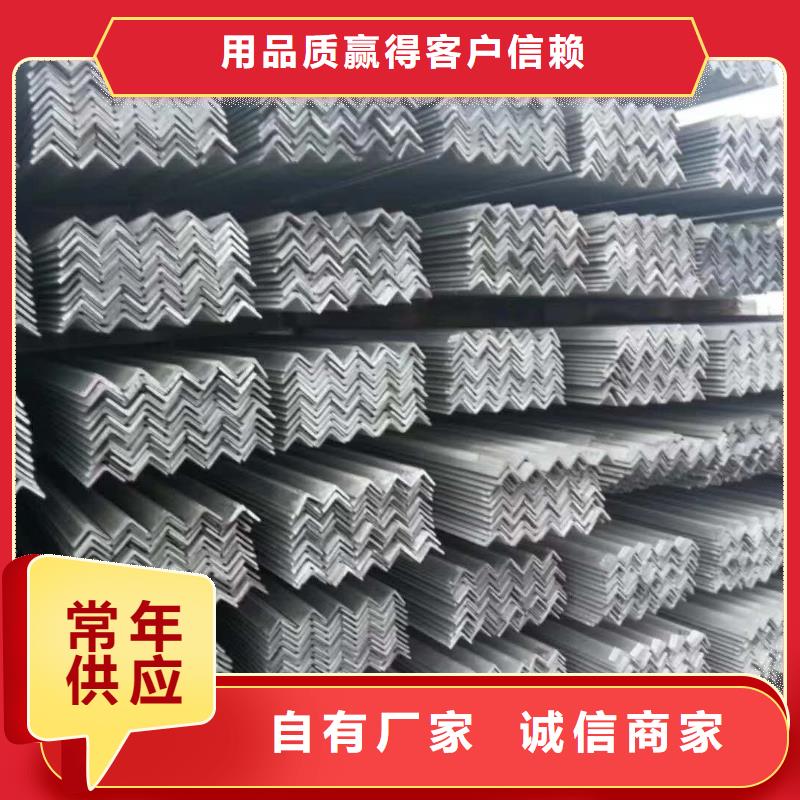 不锈钢角钢保质保量