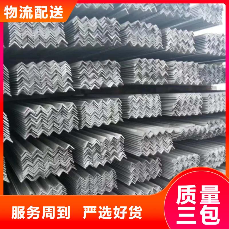 不锈钢角钢保质保量