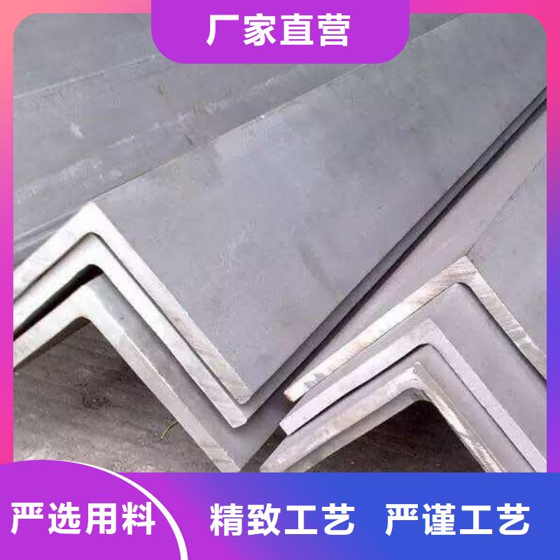 不锈钢角钢保质保量