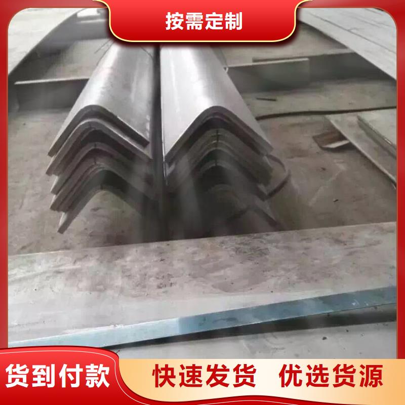 不锈钢角钢保质保量