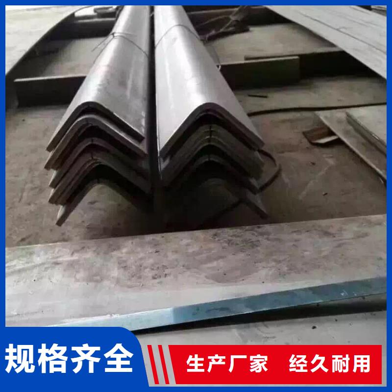 不锈钢角钢保质保量